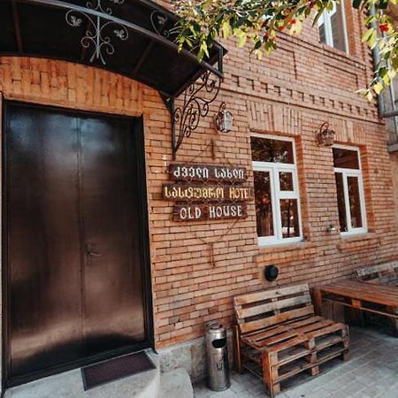 아할치헤 Old House 아파트 외부 사진