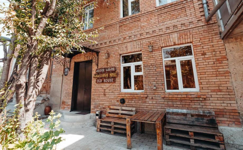 아할치헤 Old House 아파트 외부 사진