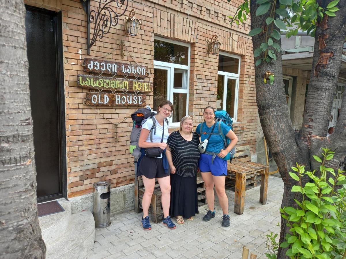 아할치헤 Old House 아파트 외부 사진