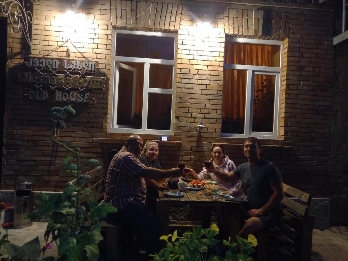 아할치헤 Old House 아파트 외부 사진